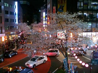 Sakuragaoka, Shibuya