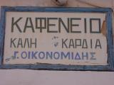 A good-hearted cafe (Tholaria, Amorgos)