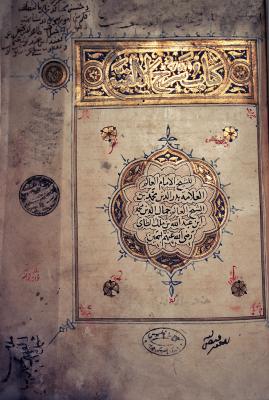 Bibliothque dAlexandrie - Vieux manuscrit