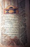 Bibliothque dAlexandrie - Vieux manuscrit