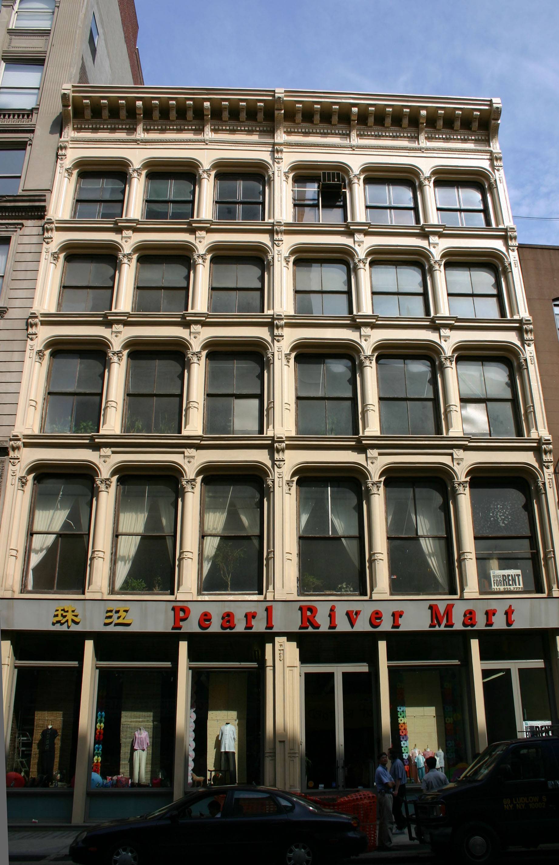 477 Broadway - Pearl River Mart