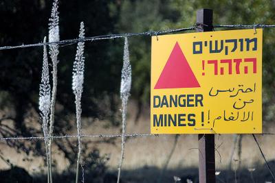 Sites in Israel