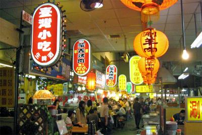 Shilin night market (food centre), Taipei, Taiwan