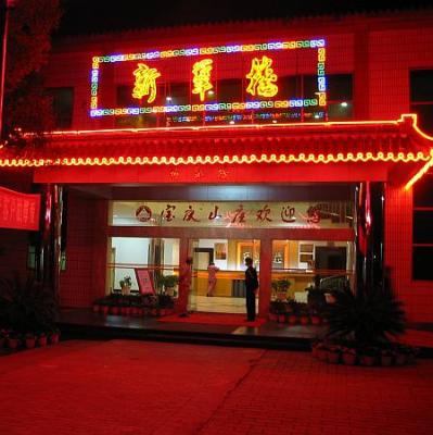 29551-Hotel in Shaoyang.jpg