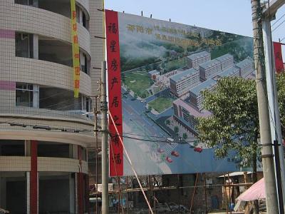 29710-New development three blocks from SWI.jpg