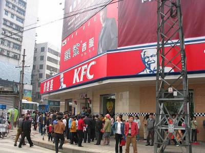 30105-KFC in Hengyang.jpg