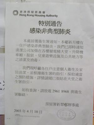 P4101097RS.jpg