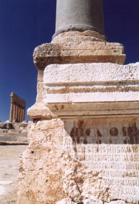 Columns at Ba'albeck