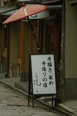 Single-Red-Umbrella_v2_CRW_.jpg