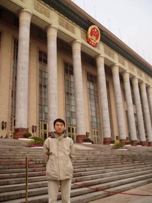 I was at the Great Hall of the People pose.