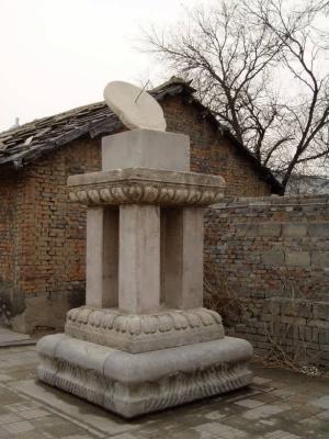 This sundial is a replica of a similar one in the Forbidden City, with the lost stand restored.