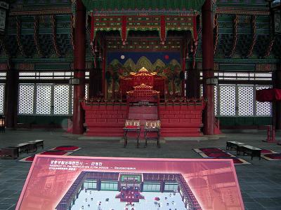 Gyeongbokgung Palace 7.jpg