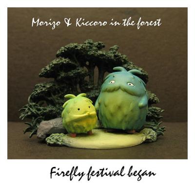 Morizo & Kiccoro in the forest