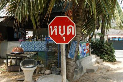 Thai stop sign, Phuket