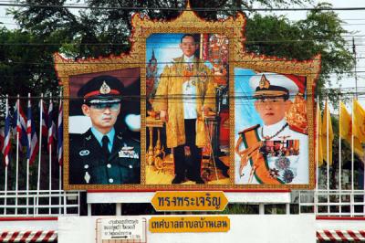 King Rama IX