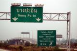 Exit to Bang Pa-In