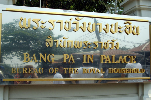 Bang Pa-In Palace