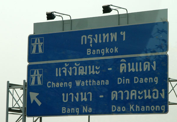 The highway to Bangkok