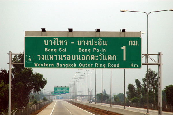 Highway leading north from Bangkok
