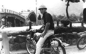 That's me at Kintai Bashi bridge 1962