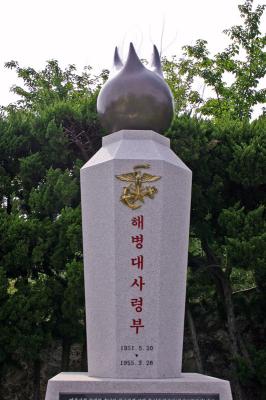 Pusan 001