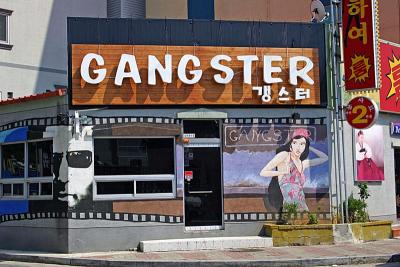 GANGSTER