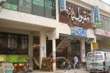 Shopping in Dadyal