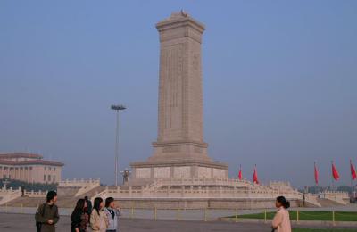 The People's Memorial