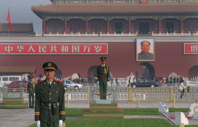 Guards of Tiananmen Square