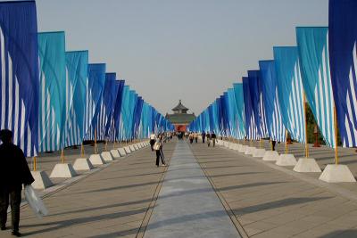 Walkway to the Center of the Temple of Heaven