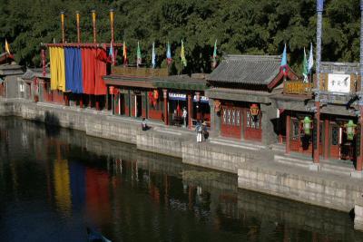 Souzhou Street