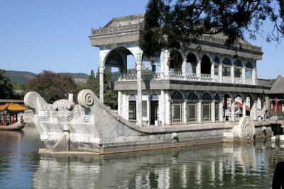 Marble Boat (Boat of Purity and Ease)