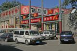 McDonalds - Beijing Style