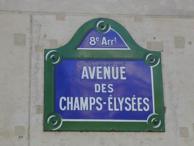 Avenue des Champs Elysees, Paris (5/2)