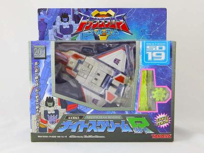 SD-19 Nightscream Reverse