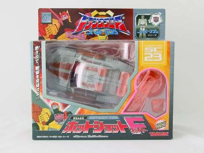 SC-23 Hotshot Fire