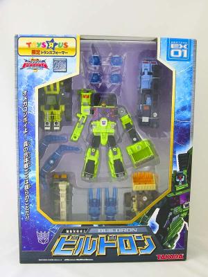 EX-01 Buildron