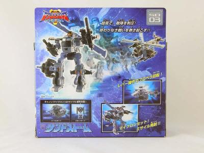 SD-03 Sandstorm