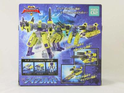 SD-02 Ironhide