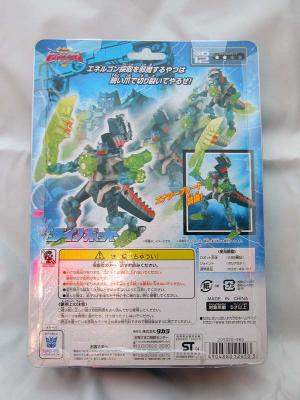 SD-12 Dinobot