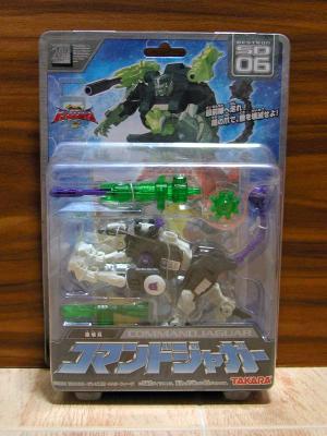 SD-06 Command Jaguar