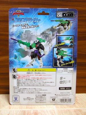 SD-06 Command Jaguar