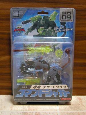 SD-09 Command Jaguar Desert