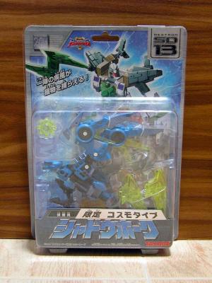 SD-13 Shadowhawk Marine