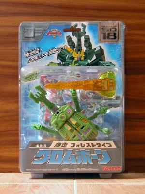 SD-18 Chrome Horn Green Type