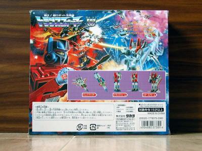 Back of Box for D-22 Reissue Starscream