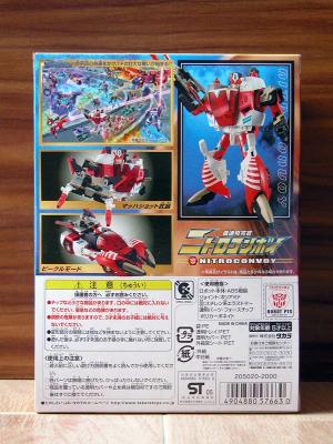 GC-10 Nitroconvoy