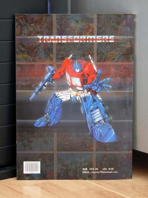 Transformers Bible (Chinese Version) - Rear Conver