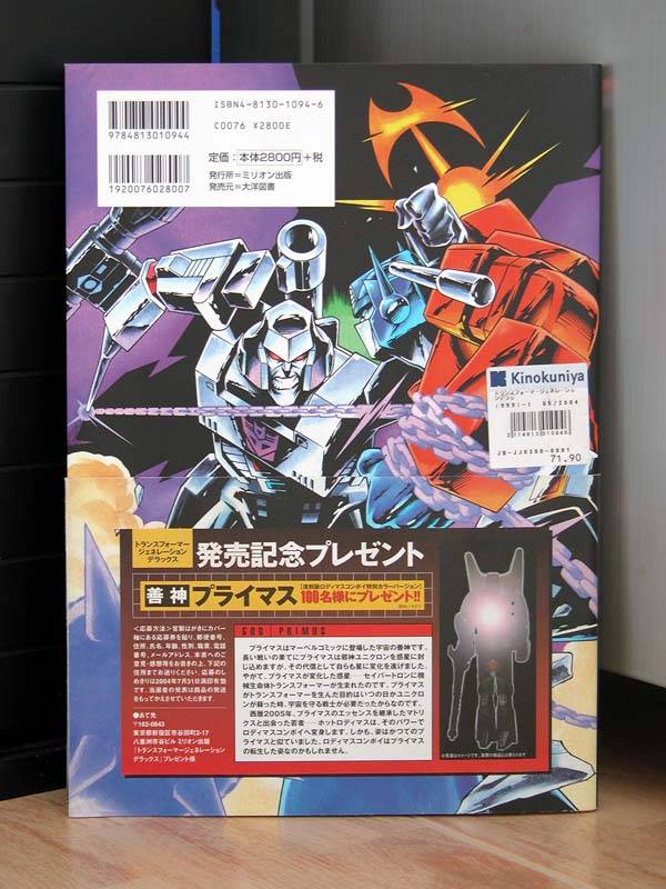 Transformers Generations Deluxe - Rear Cover
