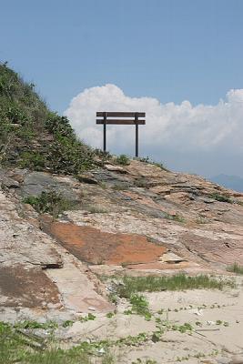 Sign at Chau Mei Kok